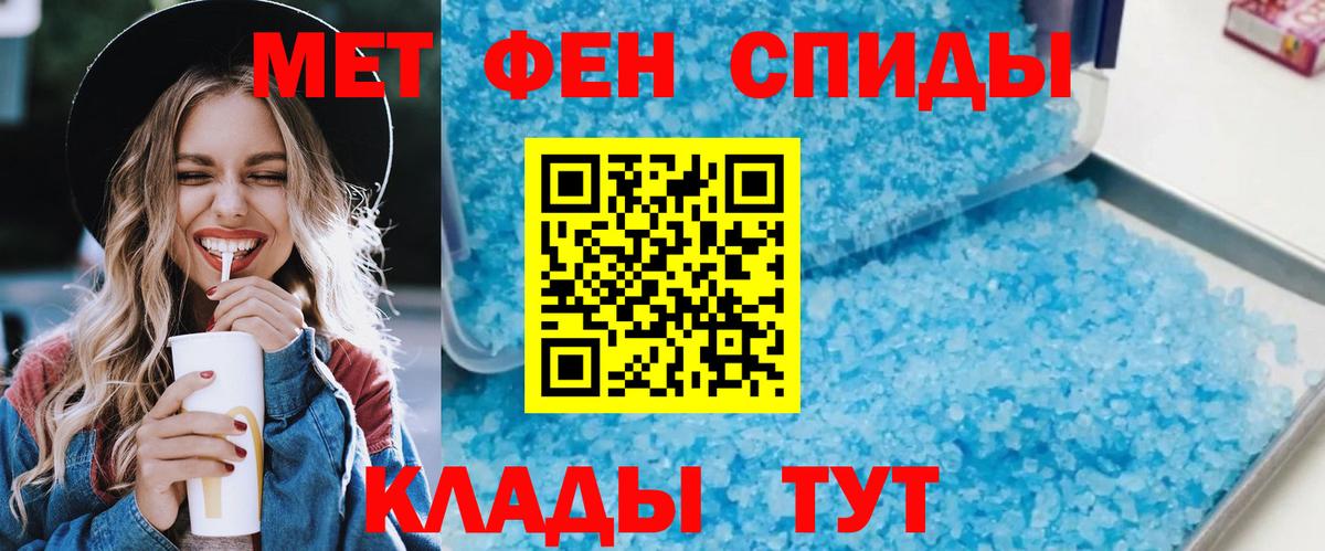 Amphetamine VHQ  Вход с VPN  Ачхой-Мартан 