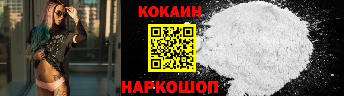 Cocaine Боливия  Ачхой-Мартан 