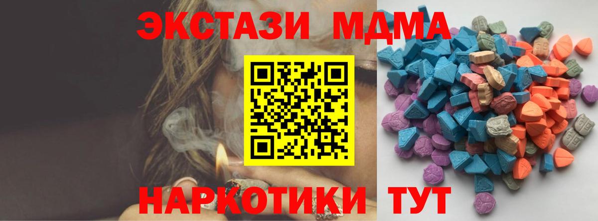 Экстази mix Ачхой-Мартан