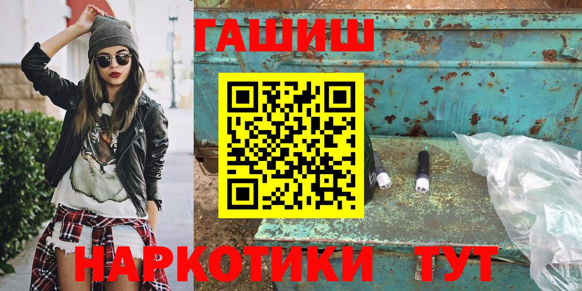 ГАШИШ убойный  Ачхой-Мартан 