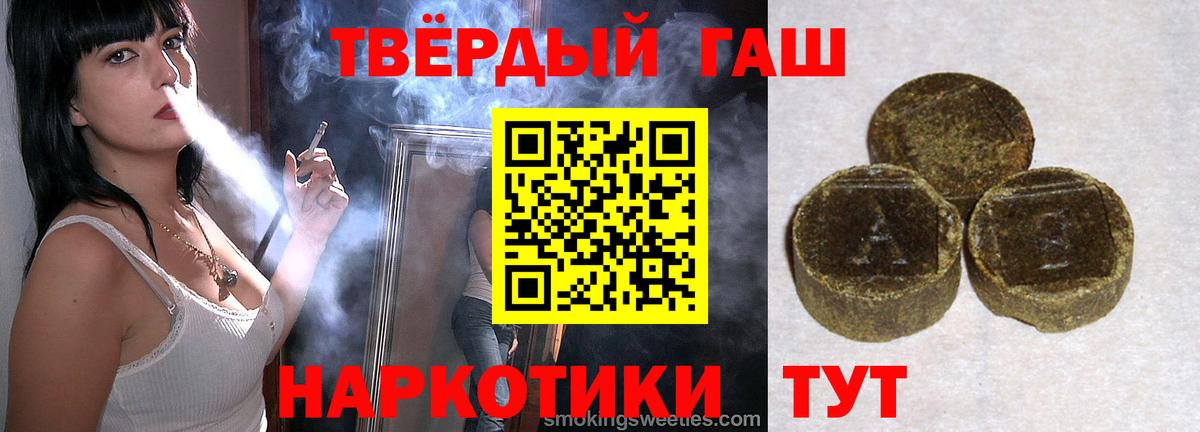 ГАШ Ice-O-Lator Ачхой-Мартан