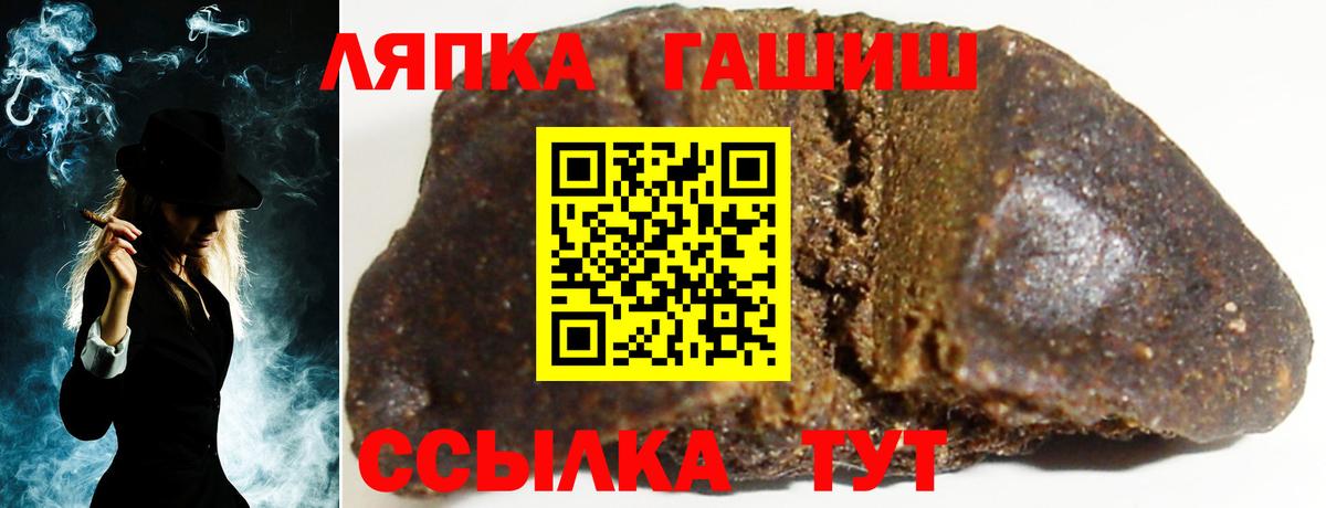 купить  сайты  ГАШ Ice-O-Lator  Вход с VPN  Ачхой-Мартан  ГАШ 
