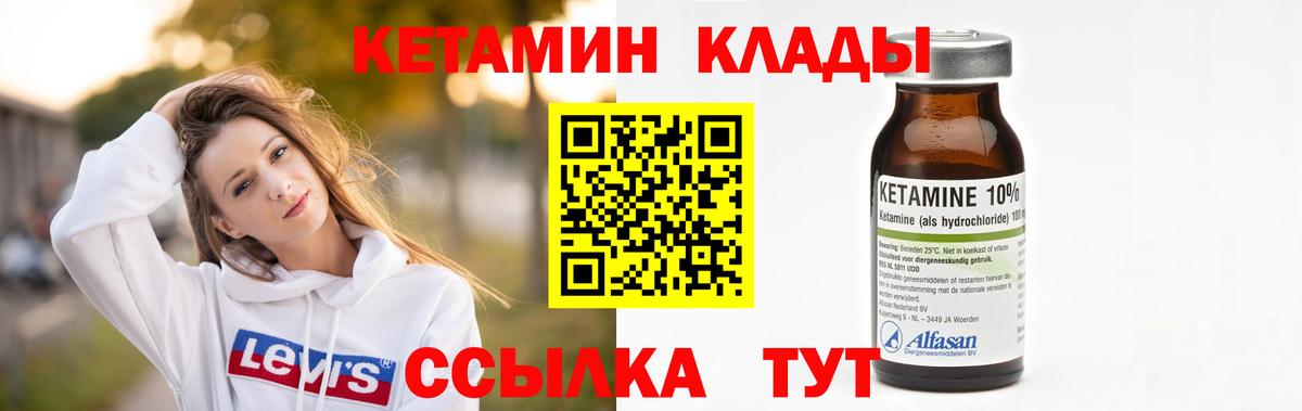 Меф МЯУ МЯУ   МДМА  МАРИХУАНА  Кокаин  Вход с VPN  Ачхой-Мартан  ГАШИШ 