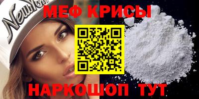 первитин Апшеронск