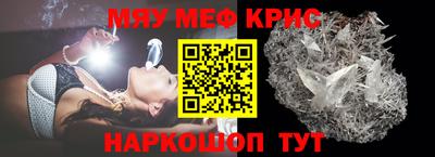 прущие крисы Апрелевка