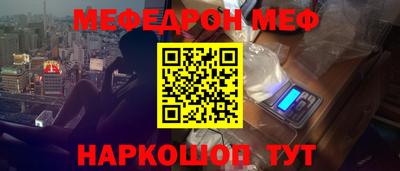 прущая мука Аргун