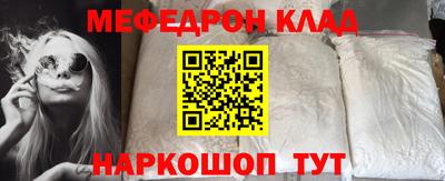 альфа пвп VHQ Апшеронск