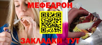 прущая мука Аргун