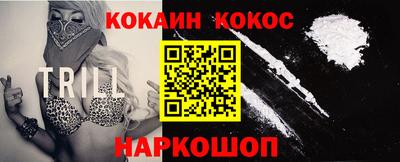 прущая мука Аргун