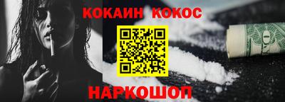 прущая мука Аргун