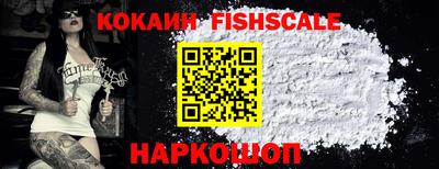первитин Апшеронск