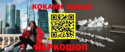прущая мука Аргун