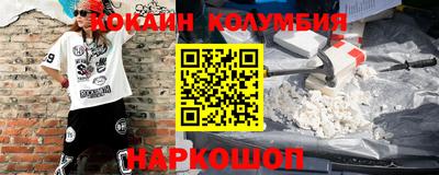 прущая мука Аргун