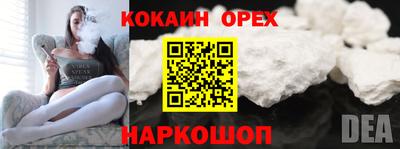 первитин Апшеронск