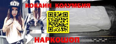 кокс Апрелевка