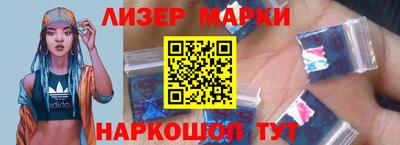 первитин Апшеронск
