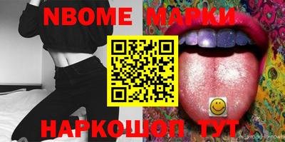 прущие крисы Апрелевка