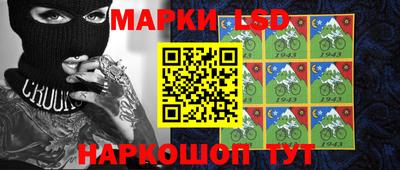 первитин Апшеронск