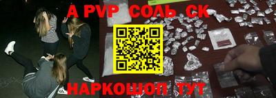 первитин Апшеронск