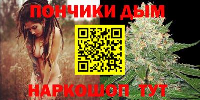 метамфетамин Балаково