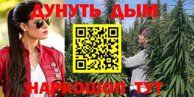 прущая мука Аргун
