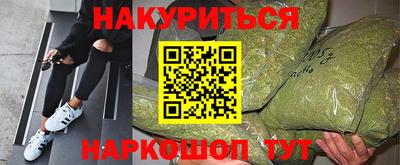 альфа пвп VHQ Апшеронск