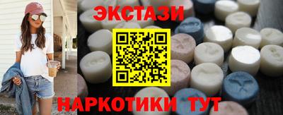 первитин Апшеронск