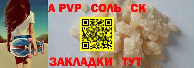 прущая мука Аргун