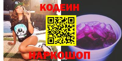 первитин Апшеронск
