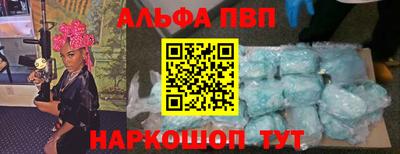 прущие крисы Апрелевка