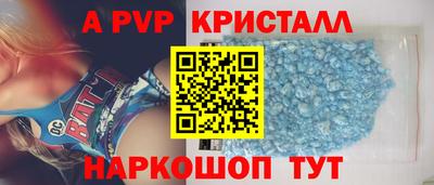 первитин Апшеронск