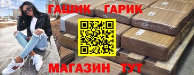 альфа пвп VHQ Апшеронск