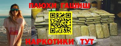 прущие крисы Бийск