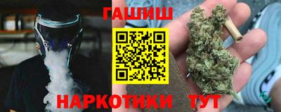 первитин Апшеронск