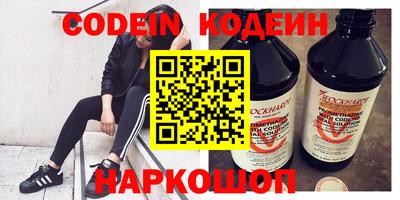 альфа пвп VHQ Апшеронск