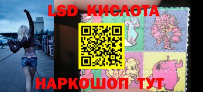 прущие крисы Апрелевка