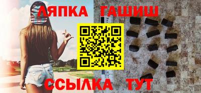 прущая мука Аргун