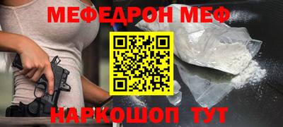 альфа пвп VHQ Апшеронск