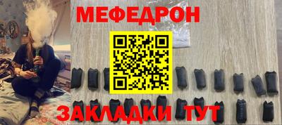 первитин Апшеронск