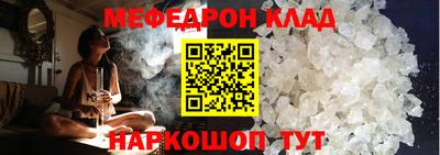 прущие крисы Апрелевка