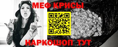 первитин Апшеронск
