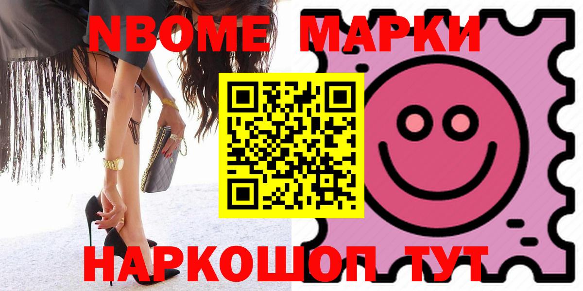 Меф кристаллы  Каннабис  ГАШ  Ачхой-Мартан  Alpha PVP СОЛЬ кристаллы  ГАШ  Меф МЯУ МЯУ   МЕТАДОН 