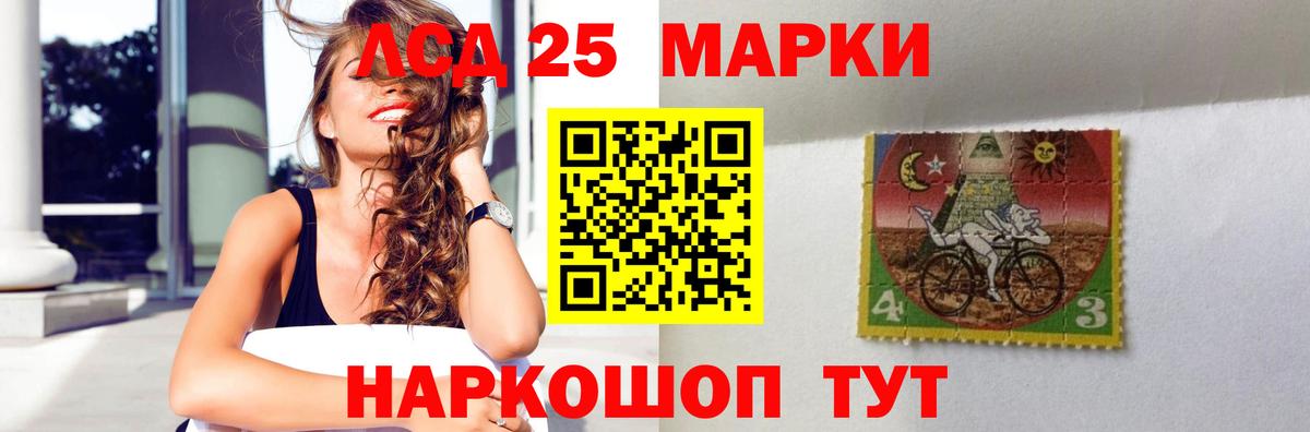 Лсд 25 экстази ecstasy Ачхой-Мартан