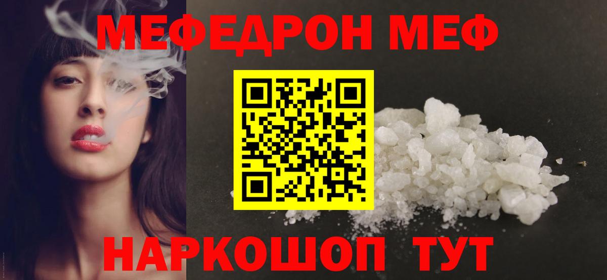 Ачхой-Мартан  Мефедрон мяу мяу  hydra сайт  Вход с VPN  Меф mephedrone  МЯУ-МЯУ 