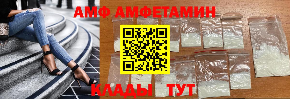 Метамфетамин пудра Ачхой-Мартан