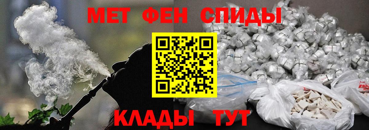 Метамфетамин витя  Метамфетамин витя  Первитин  Ачхой-Мартан 