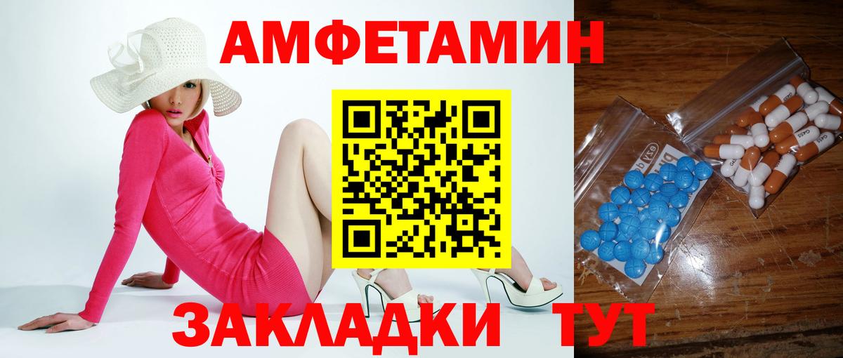 Ачхой-Мартан  МЕТАМФЕТАМИН винт  Вход с VPN 