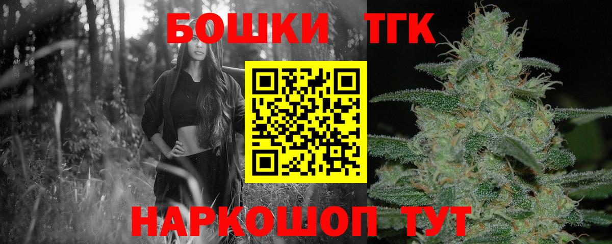 Канабис Bruce Banner Ачхой-Мартан