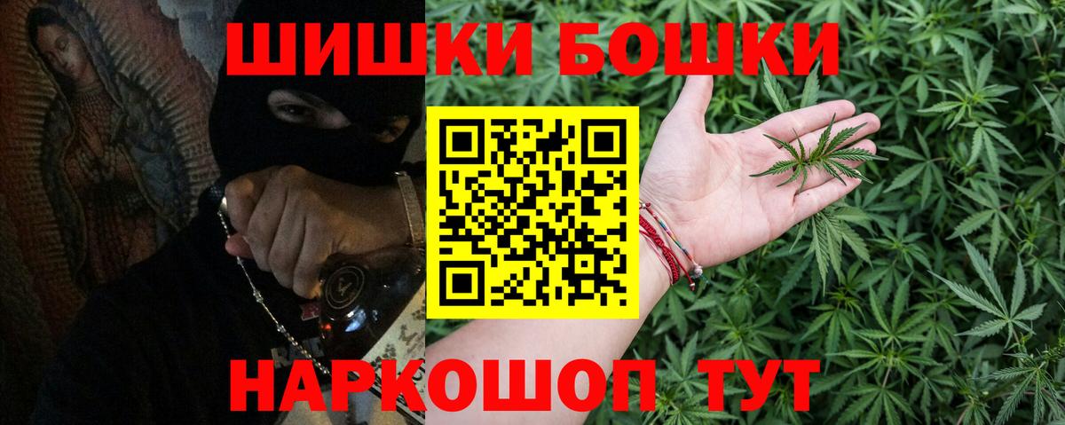 МАРИХУАНА LSD WEED  МАРИХУАНА Ganja  Ачхой-Мартан  Конопля THC 21% 